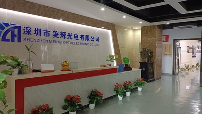 China Shenzhen Mei Hui Optoelectronics Co., Ltd