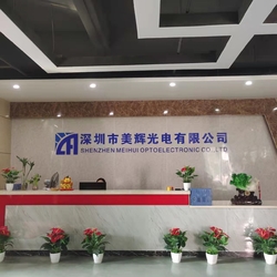 China Shenzhen Mei Hui Optoelectronics Co., Ltd